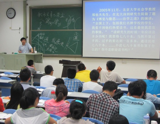 姜兆儒教授为新生作指导