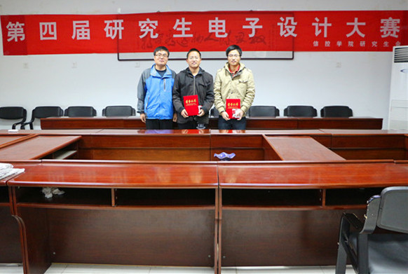 一等奖合影留念