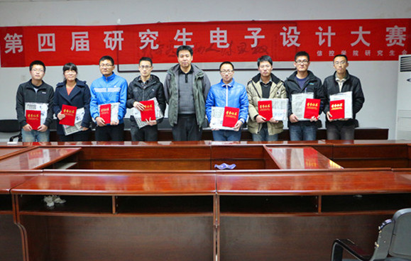 二等奖合影留念