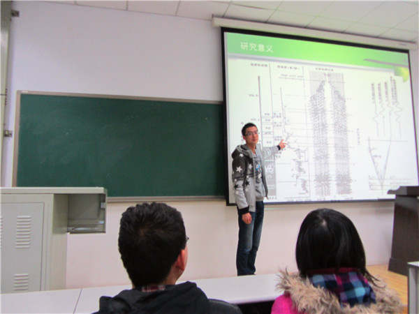 论文交流活动现场