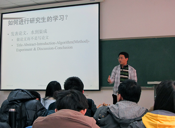 刘伟峰老师报告现场