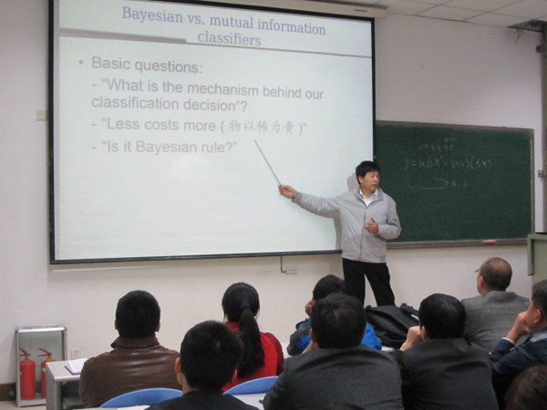 胡包钢教授受讲座现场