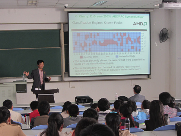 秦泗钊教授在信控学院举办专题学术报告