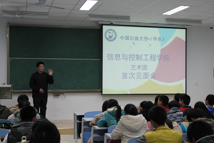 主持与礼仪队队长做工作报告