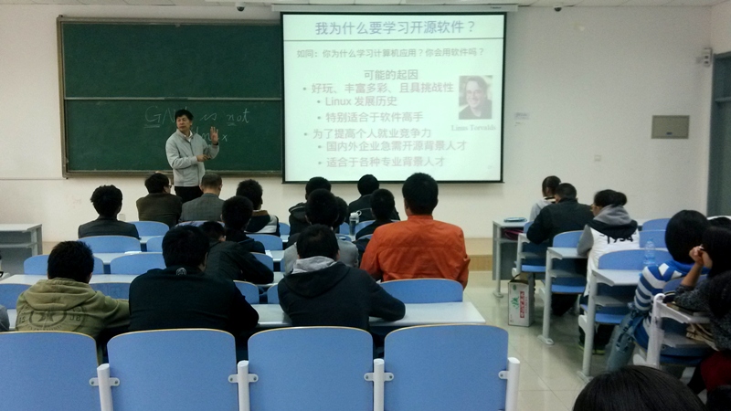 胡教授在做报告